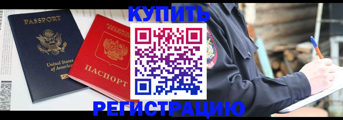 временная регистрация собственник в Юрьев-Польском